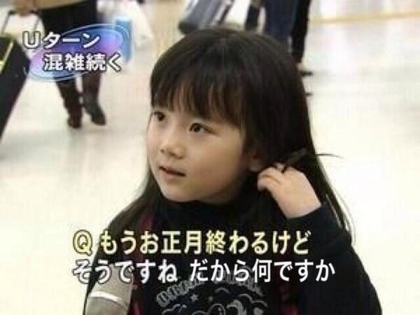 おませすぎる子供が苦手
