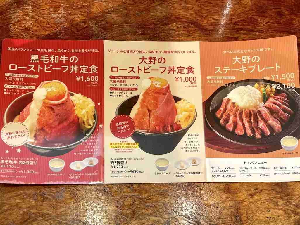 【東京都】秋葉原について知っていること