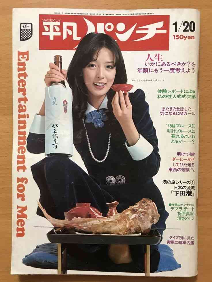 ふと思い出した懐かしい人・物