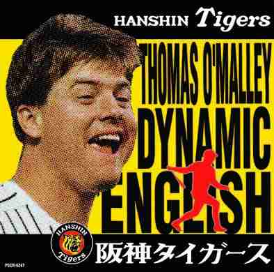 ふと思い出した懐かしい人・物