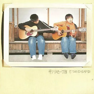 ふと思い出した懐かしい人・物