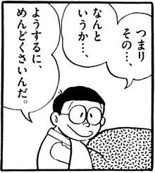 「タトゥーはどうするんだろう?」元E-girls 藤井萩花が離婚報告…ミュージシャン夫がひけらかしていた“愛の印”にネット注目