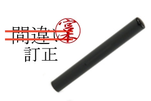 「タトゥーはどうするんだろう?」元E-girls 藤井萩花が離婚報告…ミュージシャン夫がひけらかしていた“愛の印”にネット注目