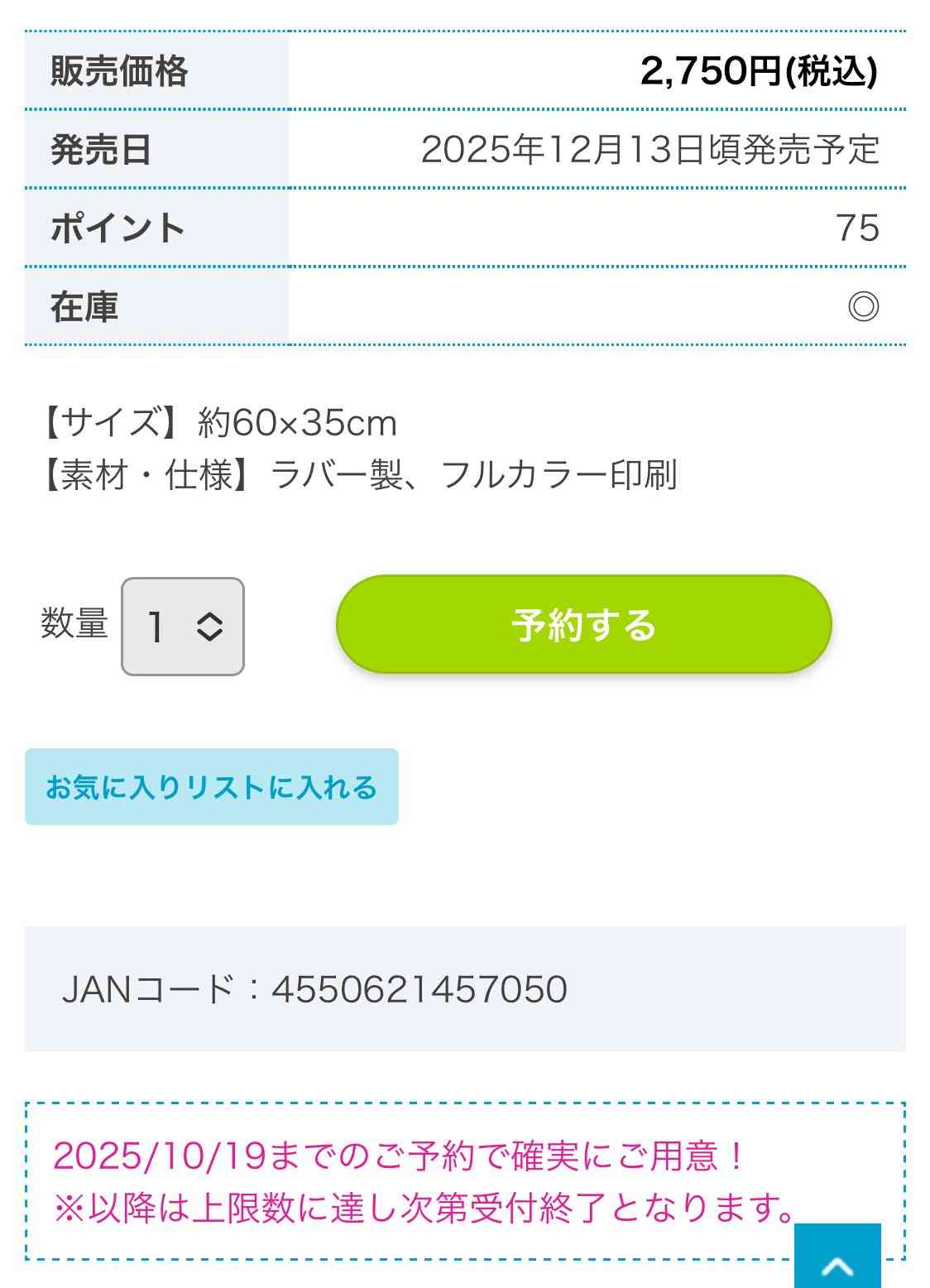 【ガンダムSEED】カガリを愛でるトピpart19【アンチ厳禁】