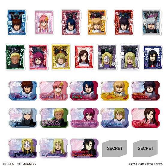 【ガンダムSEED】カガリを愛でるトピpart19【アンチ厳禁】