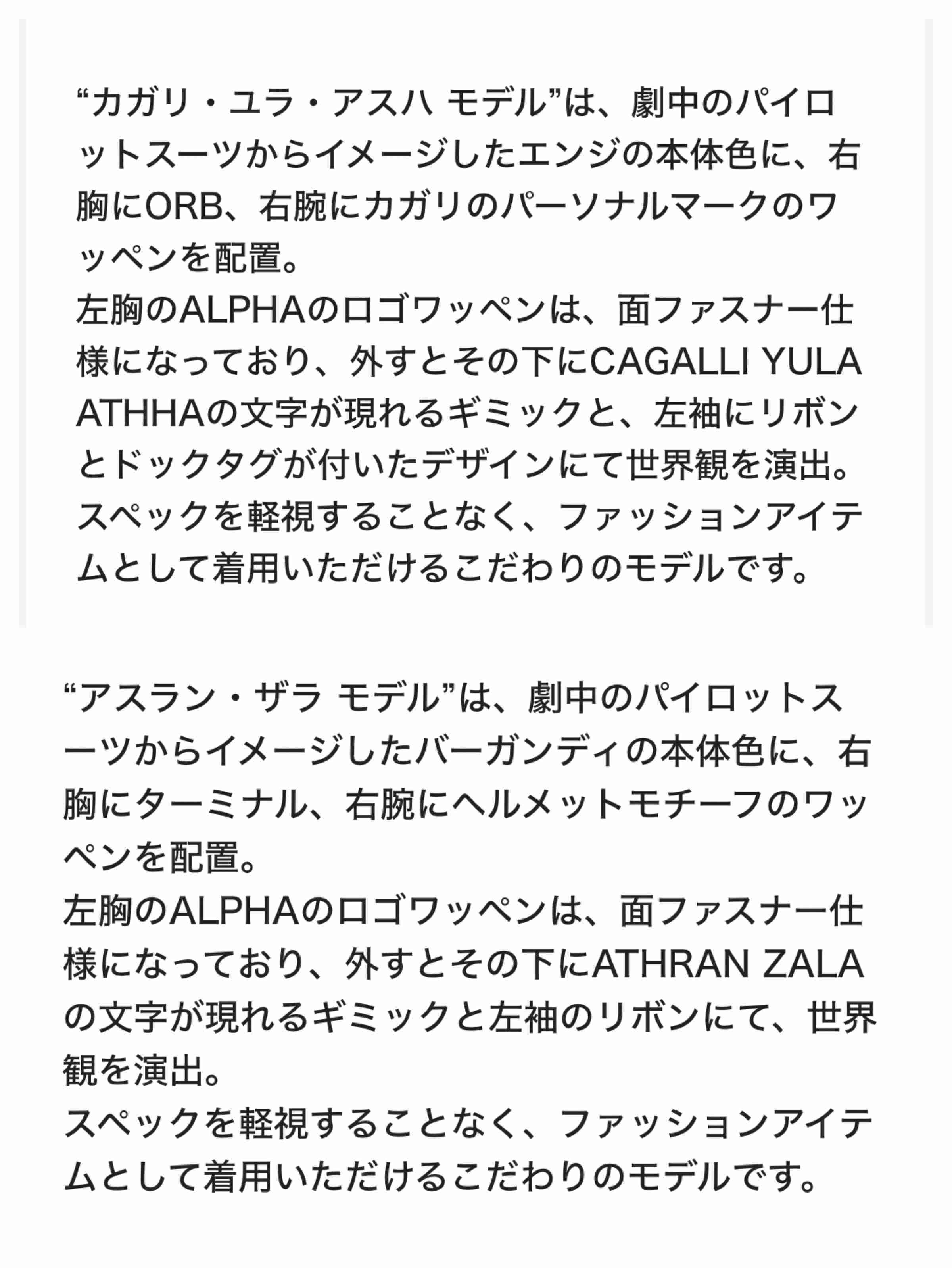 【ガンダムSEED】カガリを愛でるトピpart19【アンチ厳禁】