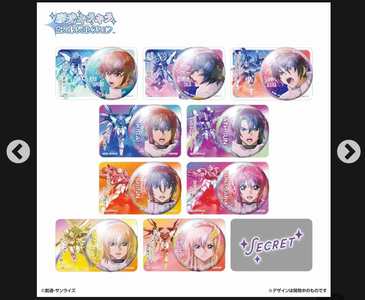 【ガンダムSEED】カガリを愛でるトピpart19【アンチ厳禁】