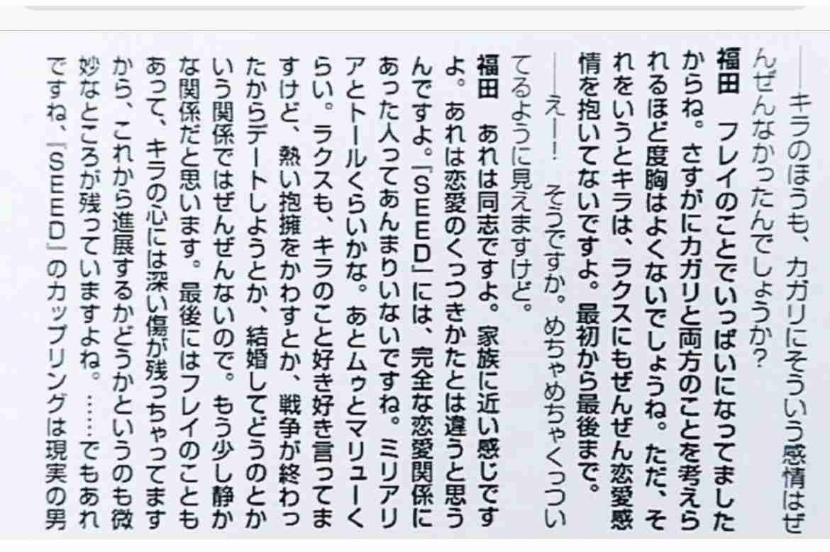 【ガンダムSEED】カガリを愛でるトピpart19【アンチ厳禁】