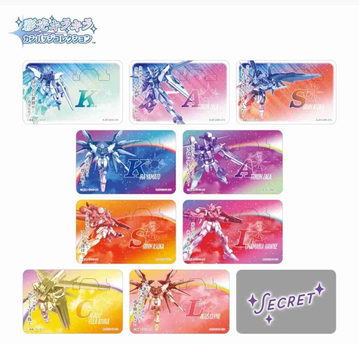 【ガンダムSEED】カガリを愛でるトピpart19【アンチ厳禁】