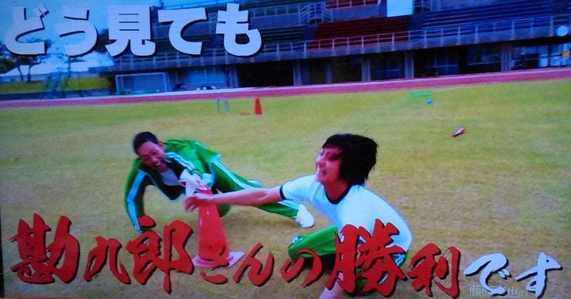 【画像】鉄矢と竜也、ときどき松也 Part20