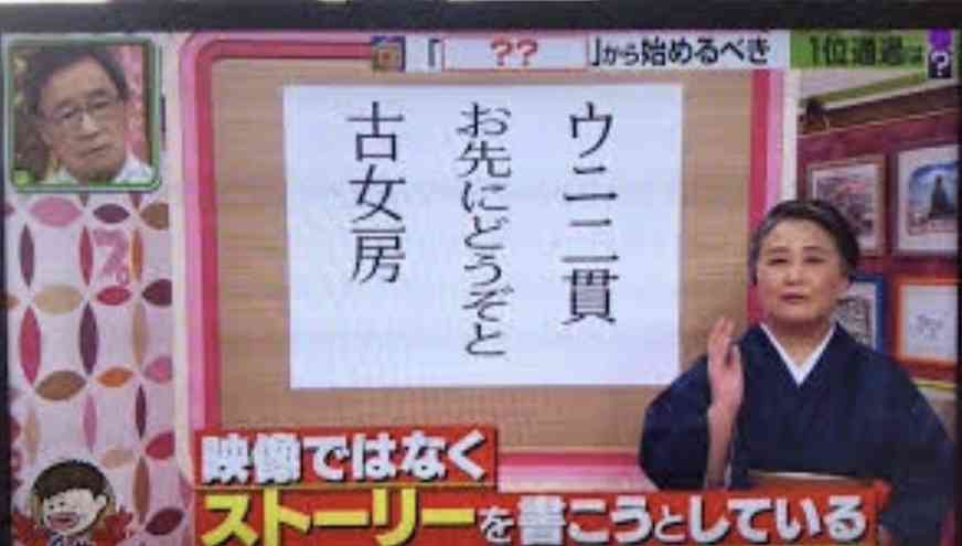 【画像】鉄矢と竜也、ときどき松也 Part20