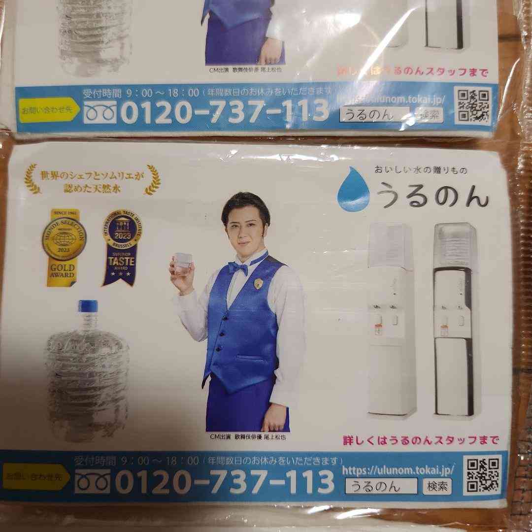 【画像】鉄矢と竜也、ときどき松也 Part20