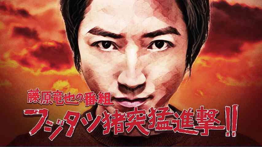 【画像】鉄矢と竜也、ときどき松也 Part20