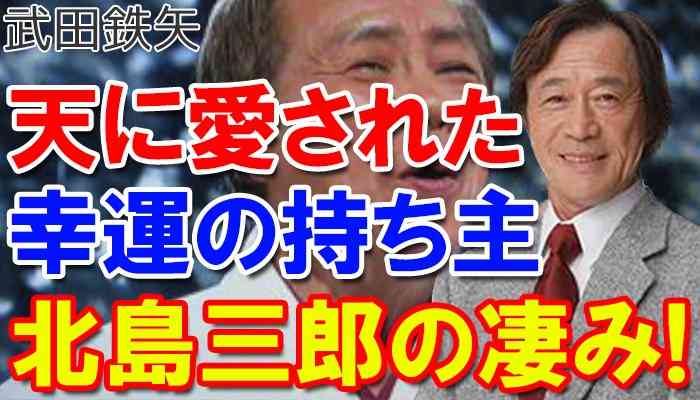 【画像】鉄矢と竜也、ときどき松也 Part20