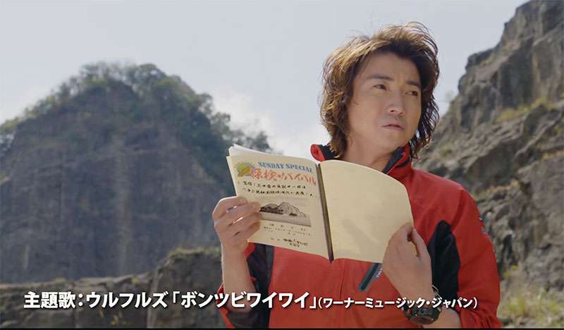 【画像】鉄矢と竜也、ときどき松也 Part20