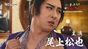 【画像】鉄矢と竜也、ときどき松也 Part20