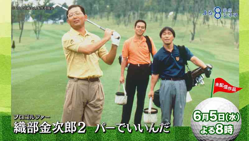 【画像】鉄矢と竜也、ときどき松也 Part20