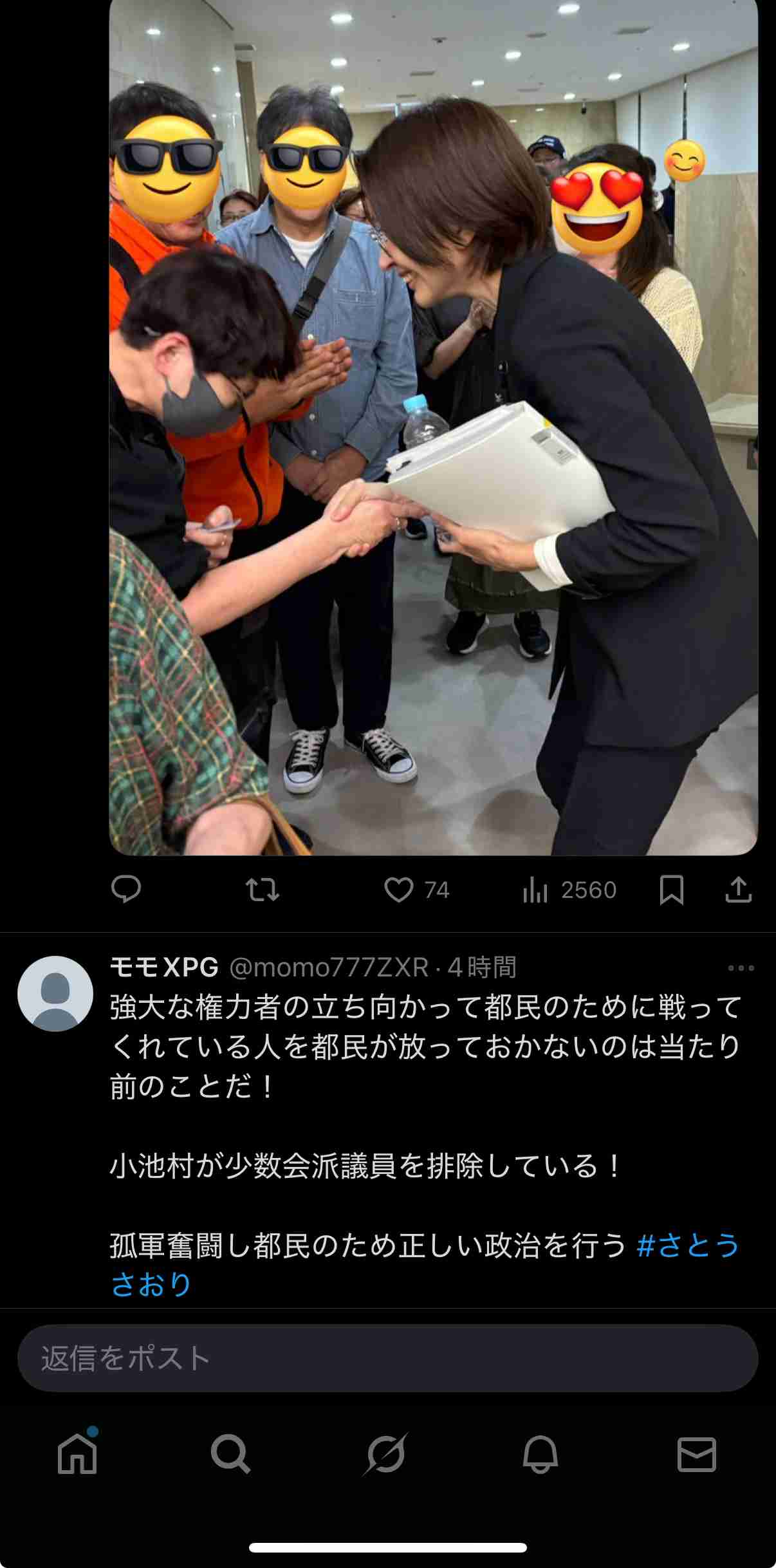 まるでアイドル…佐藤沙織里都議が初の一般質問　傍聴券すべてなくなる異例事態、拍手に議長注意