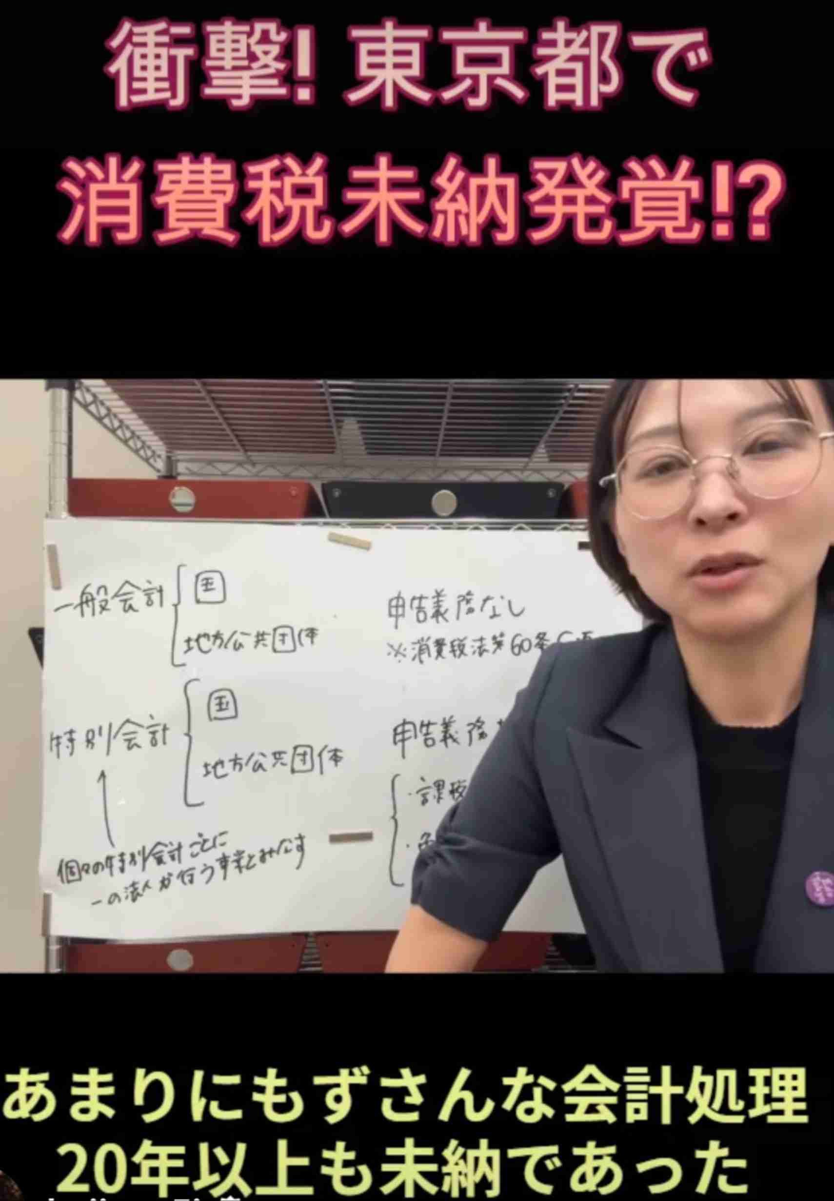 まるでアイドル…佐藤沙織里都議が初の一般質問　傍聴券すべてなくなる異例事態、拍手に議長注意
