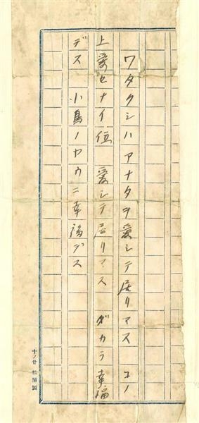芥川龍之介を語ろう part3