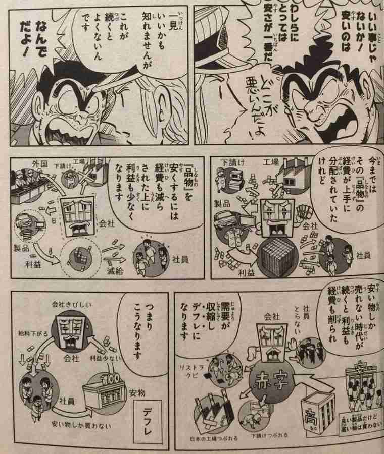 駅前の”タワマン”計画、186億円かける再開発は誰のため? 多額の公費投入に疑問の声も 長野