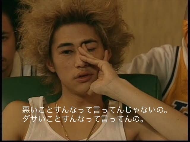 激変の沢尻エリカ　人気俳優に密着バックハグ「えー！！！」「お似合いに嫉妬」「ヤバい」