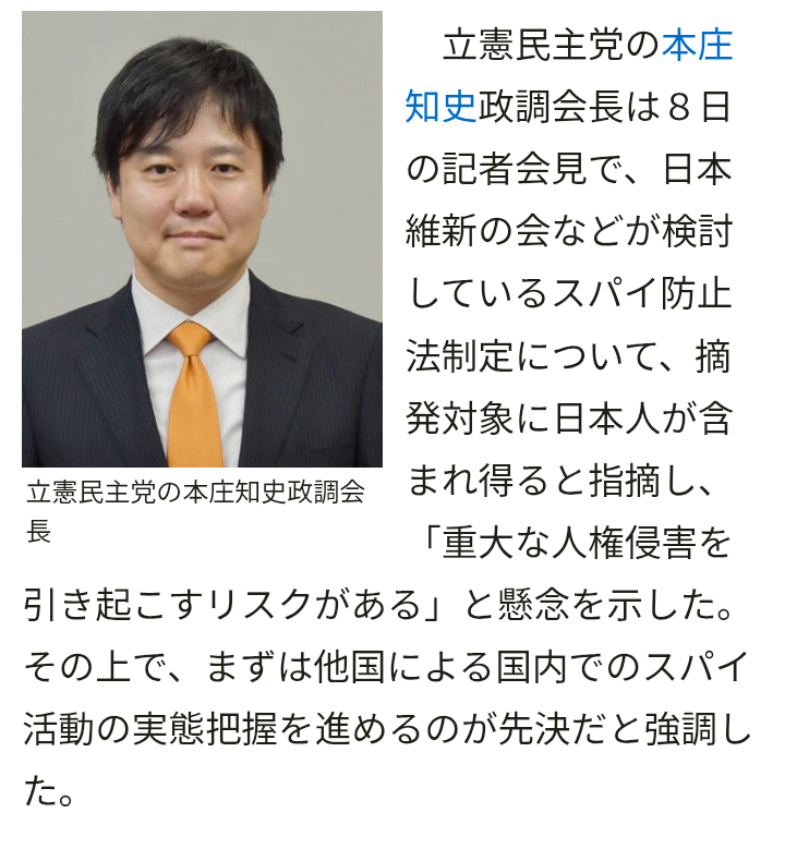 小原ブラス、中国出身女優の炎上発言に思い 「スパイ防止法だけは早くやってほしい」