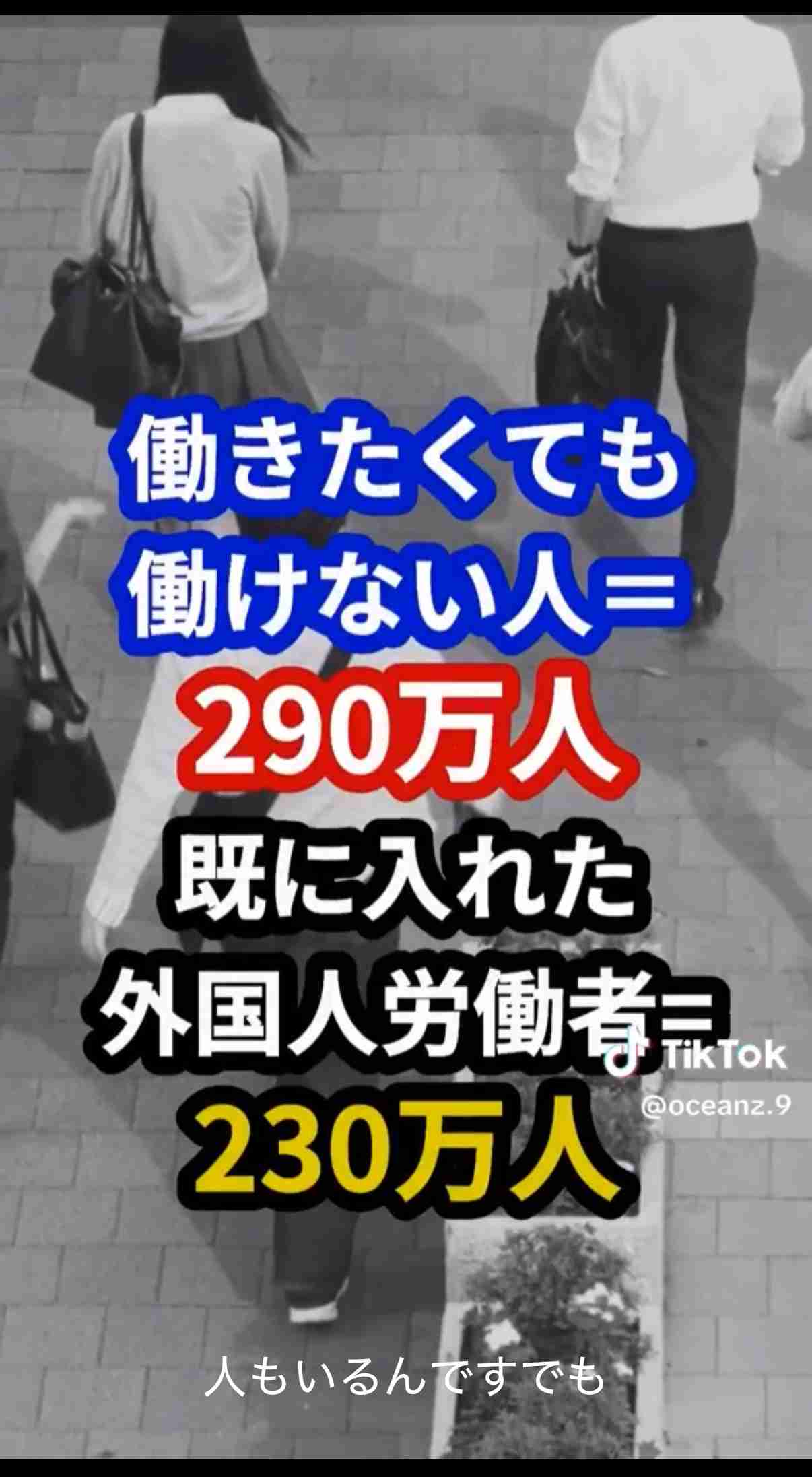 高市早苗新総裁はどんな人？…熱心な阪神ファン・愛車は「スープラ」・「豚まん」好き
