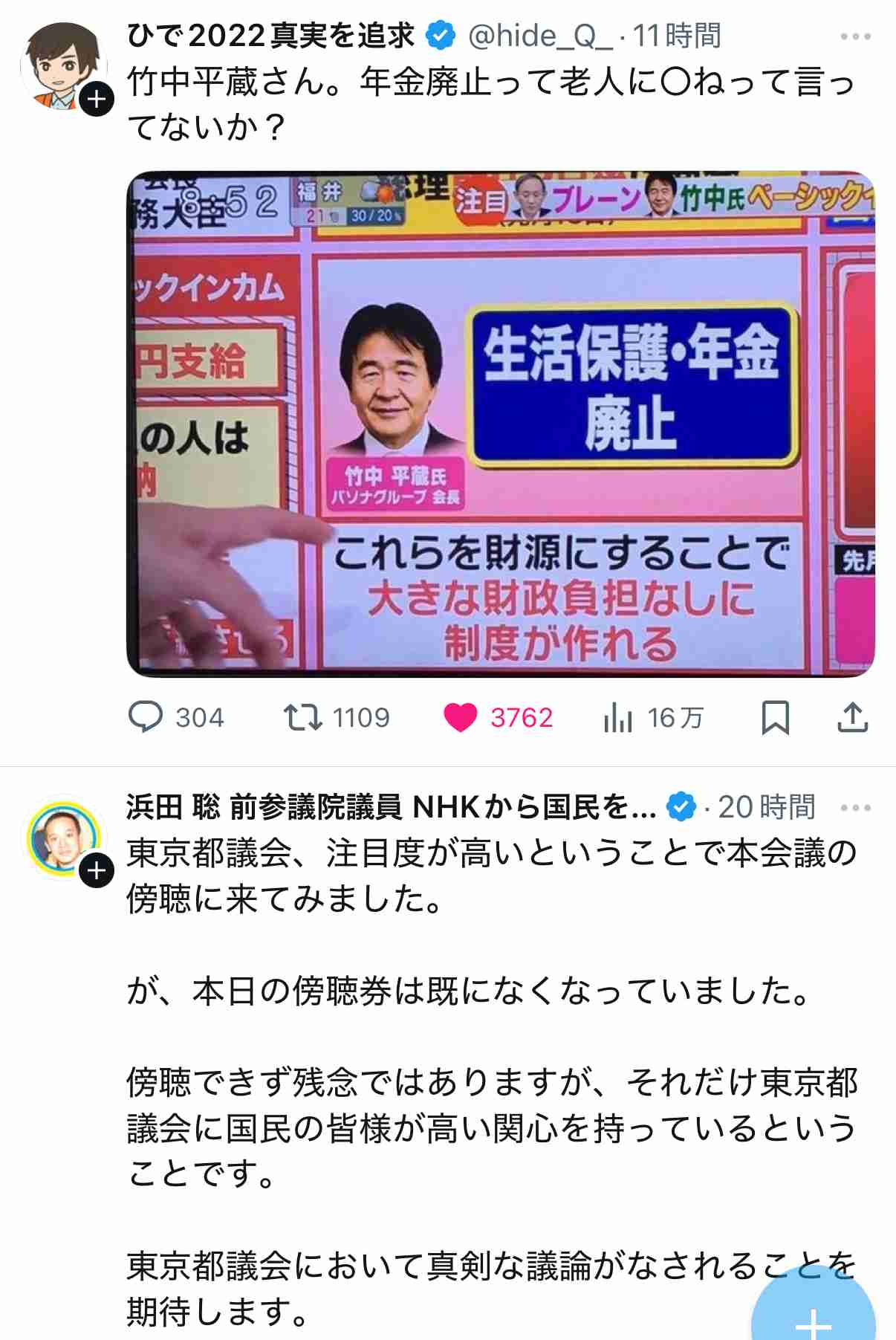高市早苗新総裁はどんな人？…熱心な阪神ファン・愛車は「スープラ」・「豚まん」好き