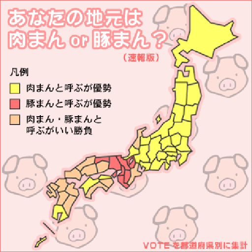高市早苗新総裁はどんな人？…熱心な阪神ファン・愛車は「スープラ」・「豚まん」好き