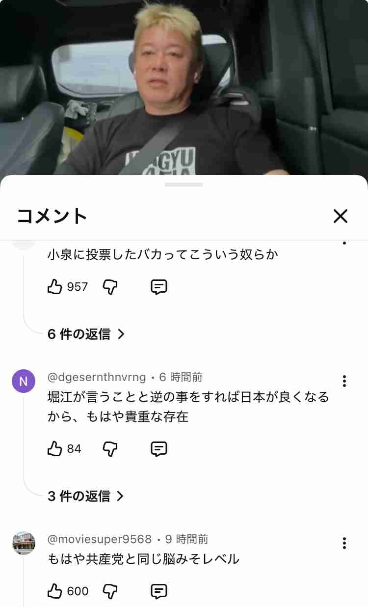 高市早苗新総裁はどんな人？…熱心な阪神ファン・愛車は「スープラ」・「豚まん」好き