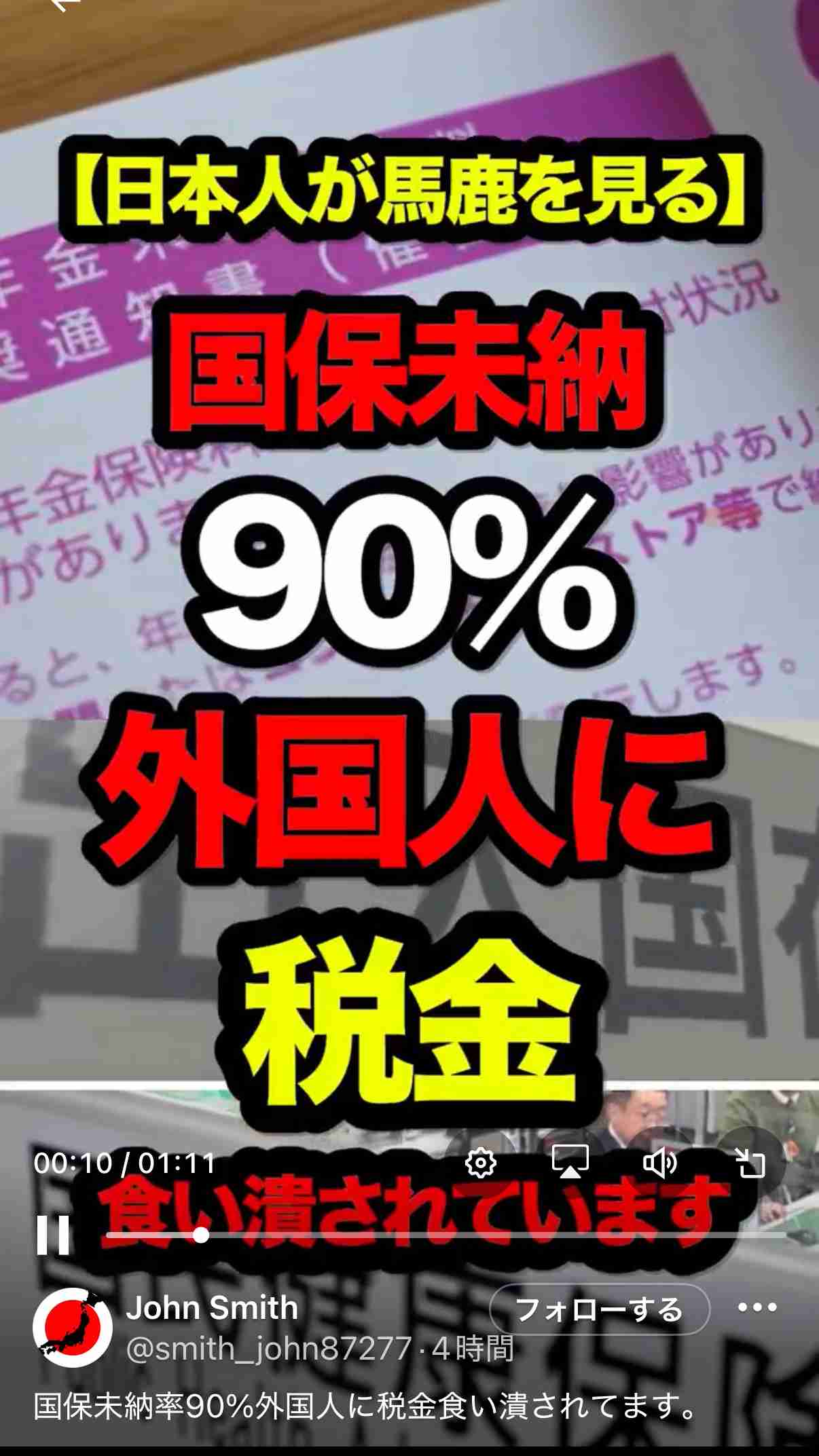 高市早苗新総裁はどんな人？…熱心な阪神ファン・愛車は「スープラ」・「豚まん」好き