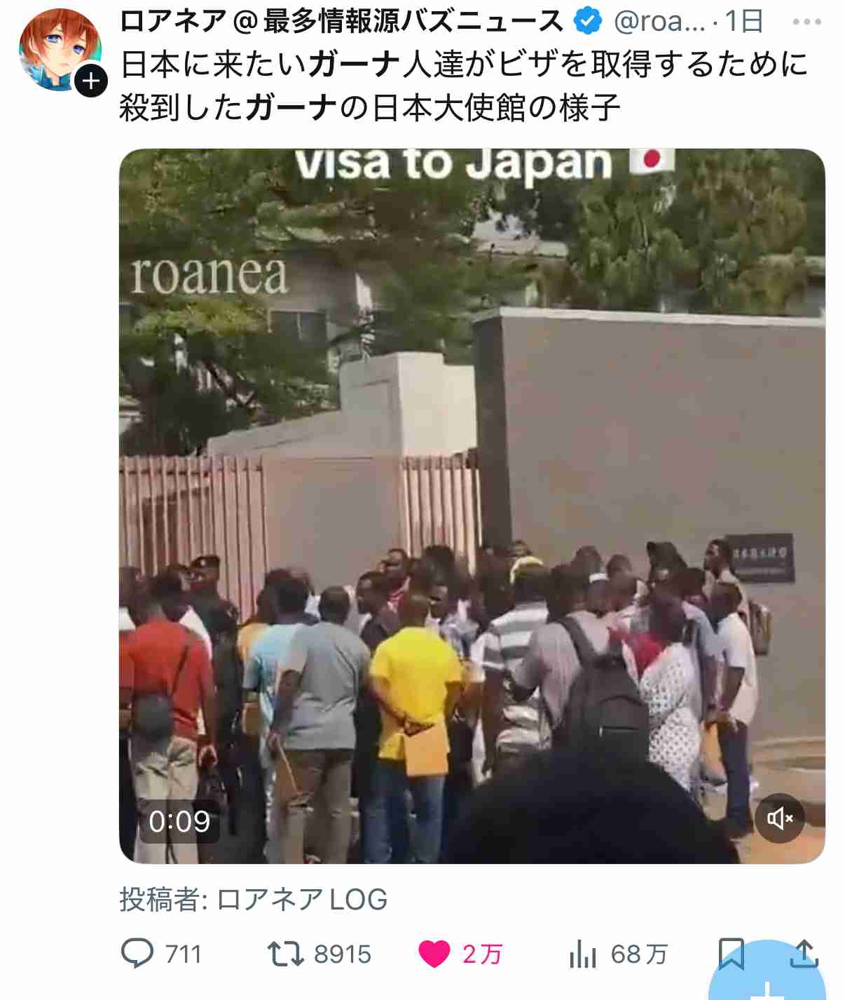 高市早苗新総裁はどんな人？…熱心な阪神ファン・愛車は「スープラ」・「豚まん」好き