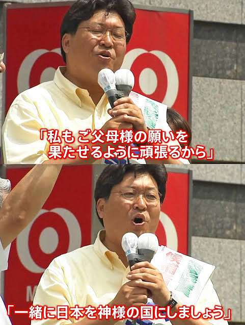 小沢一郎氏実名明言「この人物を起用した時点で高市体制は終わっている。公明党が怒るのは当然」