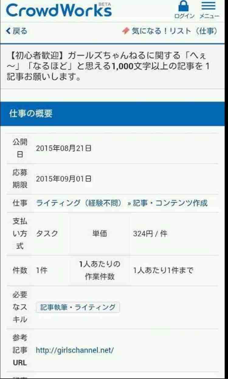 小沢一郎氏実名明言「この人物を起用した時点で高市体制は終わっている。公明党が怒るのは当然」