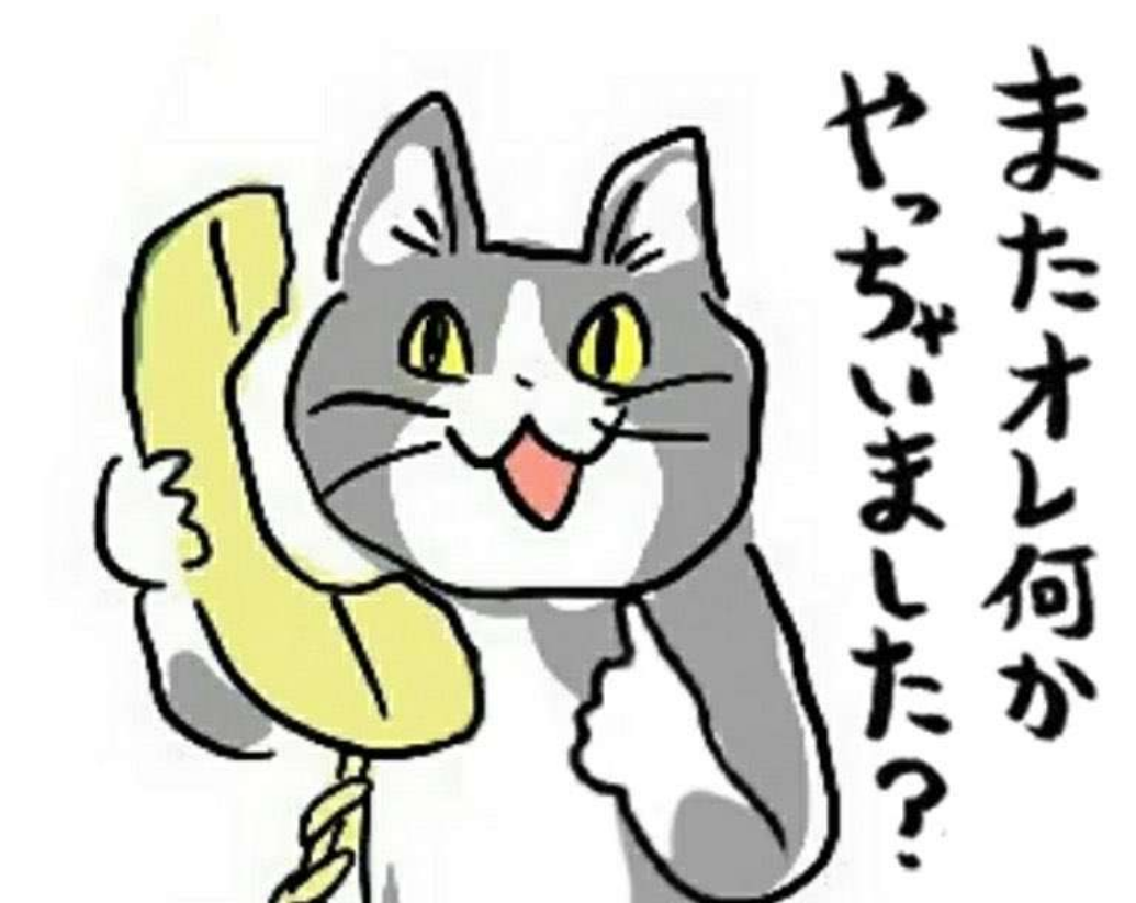 「小説家になろう」のおすすめ作品　part2