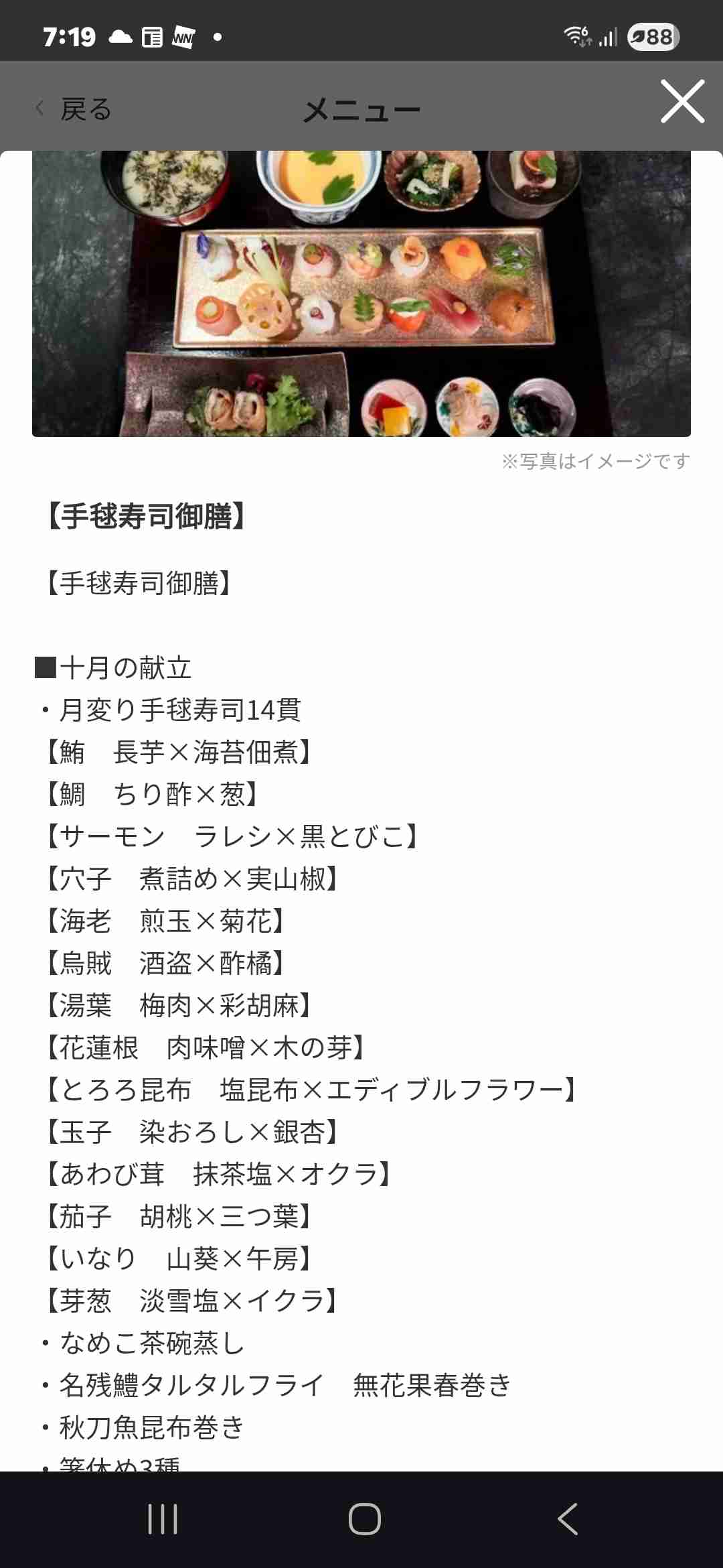 梅田・北新地のおすすめランチ