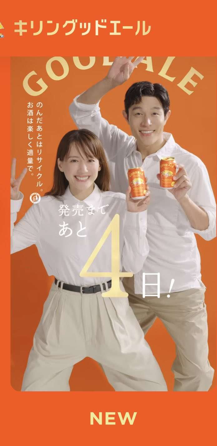 千鳥・大悟、映画“初”主演に「ビビッてます」　綾瀬はるかと“初”共演で夫婦役　是枝裕和監督『箱の中の羊』2026年公開へ