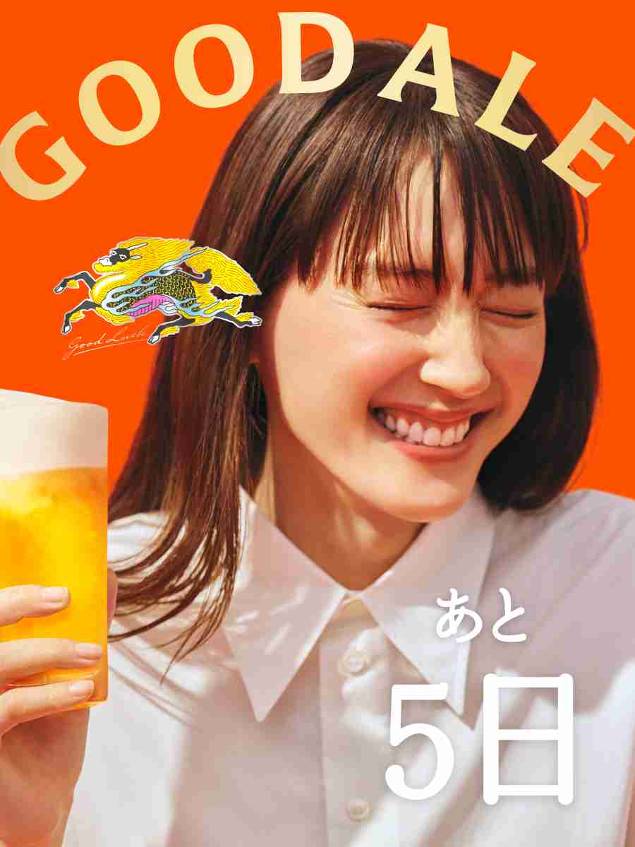 千鳥・大悟、映画“初”主演に「ビビッてます」　綾瀬はるかと“初”共演で夫婦役　是枝裕和監督『箱の中の羊』2026年公開へ