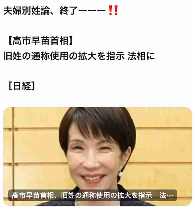 高市首相、労働時間規制緩和の検討を指示　働き方改革後退の懸念も