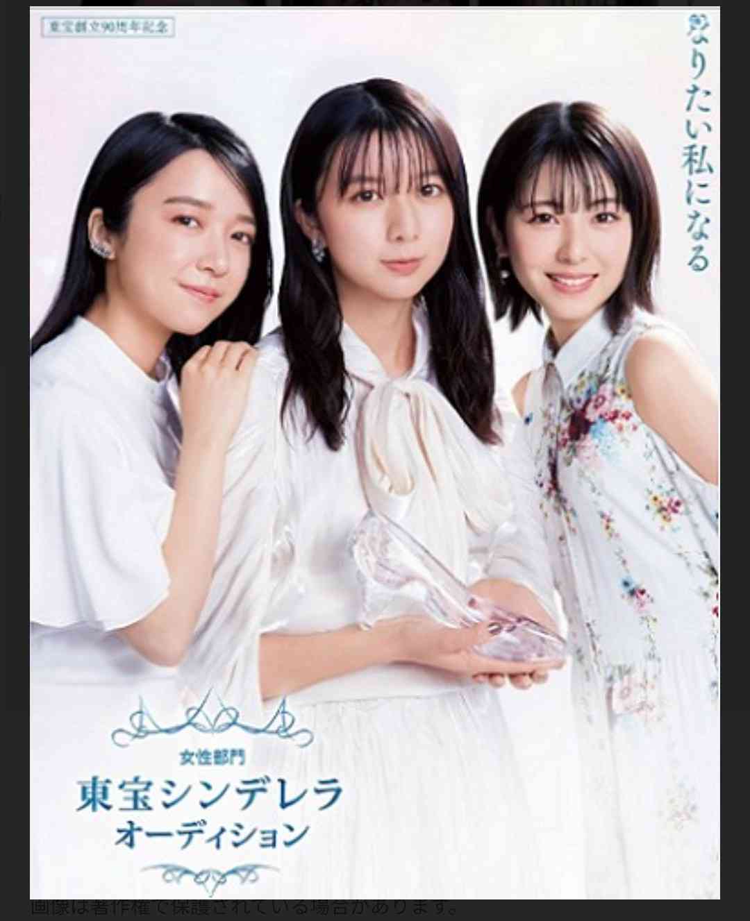 【芸能人】古風な顔立ちの美人・イケメン