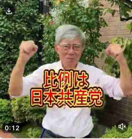 共産党志位議長、高市氏に強い憤り表明「こんな人物に唯一の戦争被爆国の首相を担う資格はない」