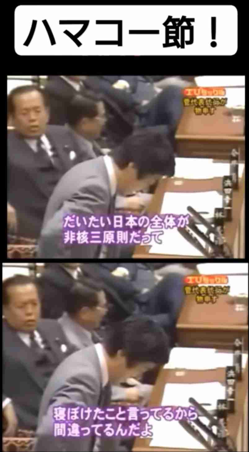 共産党志位議長、高市氏に強い憤り表明「こんな人物に唯一の戦争被爆国の首相を担う資格はない」