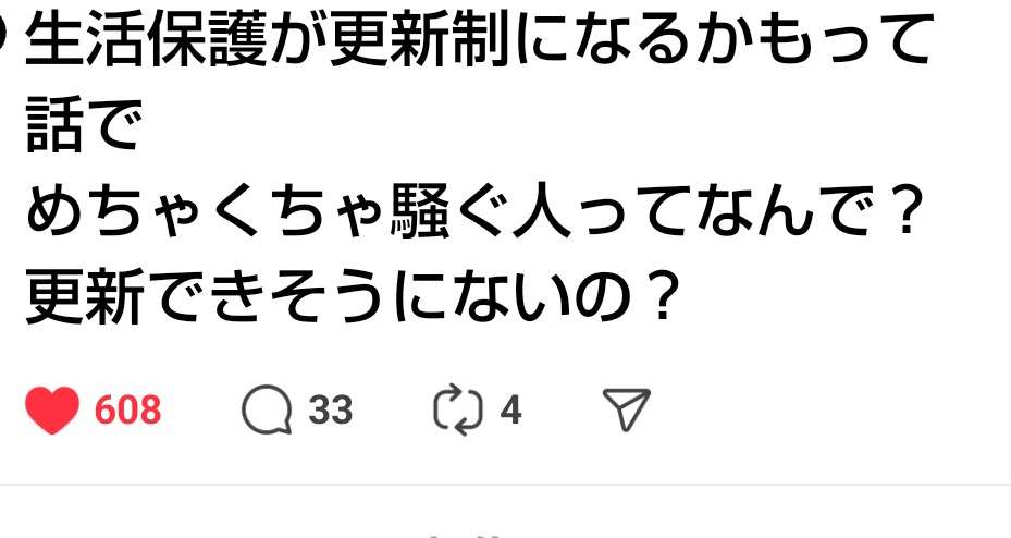 共産党志位議長、高市氏に強い憤り表明「こんな人物に唯一の戦争被爆国の首相を担う資格はない」