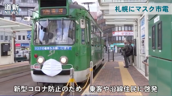 色々な、路面電車が走る風景を貼るトピ。