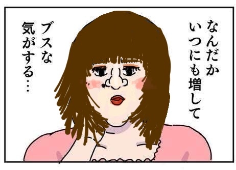 【加齢】顔が変わってきて人に会いたくない