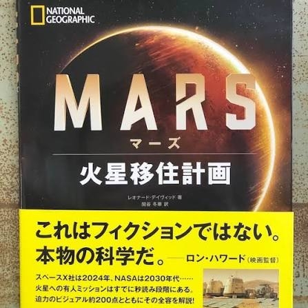 宇宙人は未来の地球人説