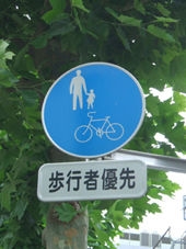 小学生男児がトラックにひかれ死亡　別の自転車とぶつかったはずみで車道に倒れ込みひかれたか　千葉・八千代市