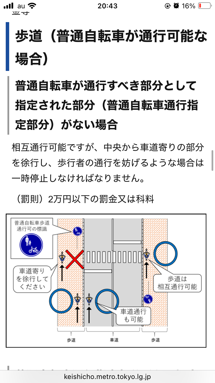 小学生男児がトラックにひかれ死亡　別の自転車とぶつかったはずみで車道に倒れ込みひかれたか　千葉・八千代市
