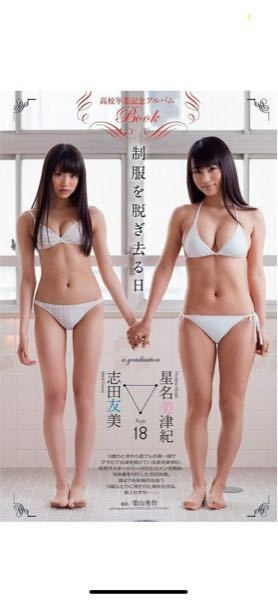 アイドルグループあるあるpart3